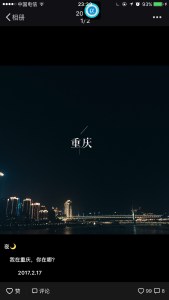 他突然联系你……