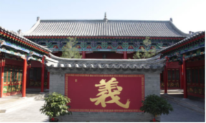 关帝庙