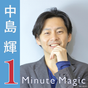 26. 眠る時間も尊敬しなくちゃね