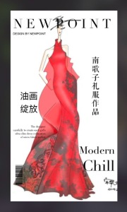 7.徐南歌子|我只想成为你的玫瑰舒馨朗诵