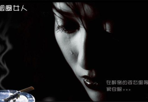 【都市剧】晚城(一个命途多舛女人的挣扎.)
