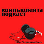 THIS IS.PRO, ИЛИ ПОЧЕМУ "КОМПЬЮЛЕНТА" МЕРТВА, АМЫСВАМИ— НИЗАЧТО! (1282)