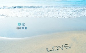 如果最后是你,晚一点真的没关系 主播:暮晓 来自:视觉志微信号