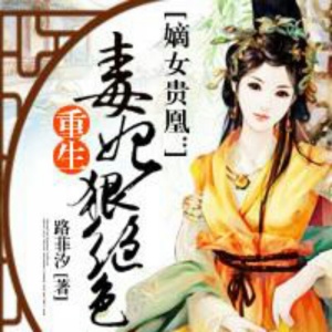第1至3章 (重新录制,求赞助)