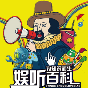 【娱听百科】你家里有2万只小强吗