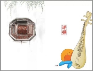朱雪琴_《珍珠塔.怒打三不孝》