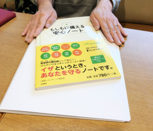 断捨離が加速する方法