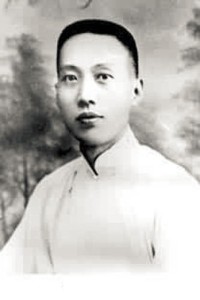 陈大濩【ca.1947年大中华唱片】打鼓骂曹