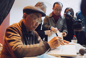 九旬连环画家贺友直笑谈创作和人生(下)