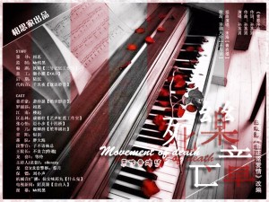 ED勿忘我(剧情版)