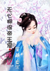 1穿越很简单.开头和结尾加上配乐是我考虑不周,以后录制一定注意