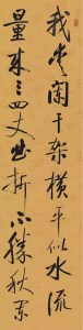 随笔【走过状元桥】2