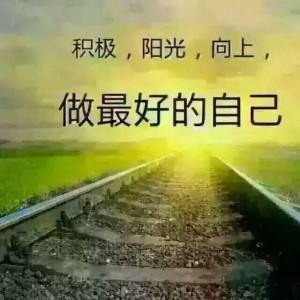 心之声:总有一天
