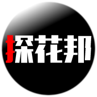 欢迎关注,有趣、知识、轻松,这就是探花邦微口秀。