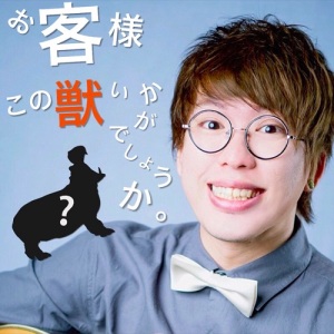 第20話「北海道にはいないのヤマカガシ」