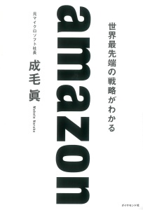 試聴