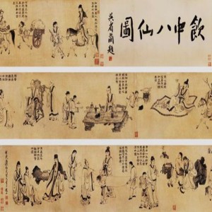 【为你读诗】杜甫:《饮中八仙》赏析