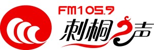 牙痛-志明与春娇第三季【FM105.9刺桐之声】