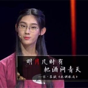 诗词大会火了高中女神,为啥爱诗的不太多