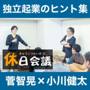 【Vol.225】時間管理(時間の使い方)の達人になる方法はコレ一択!