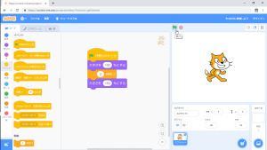 Scratch3.0 プロジェクトの実行と緑の旗について