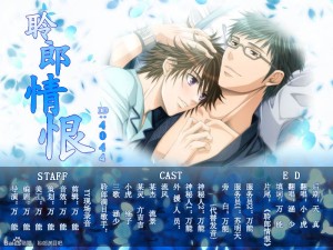 原创广播剧——聆郎情恨第4幕