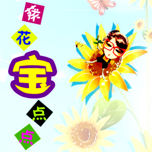 陪一个人睡觉,陪一个人变老