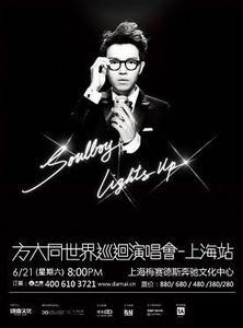 sitradio_20140515_同城发生的那些事儿