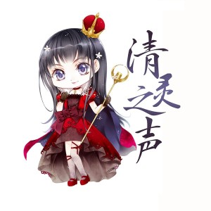 【唱着玩】《忆情》有错版-临时抱佛脚的灵锅锅