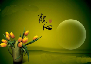 孤独是自己清泠的姿态(作者:矣微尘 主播:泓雅)