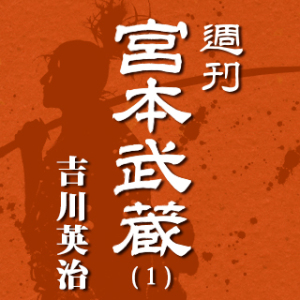 試聴