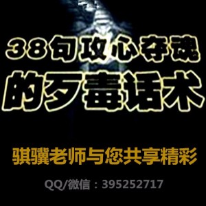 1、让客户一见如故的一句话