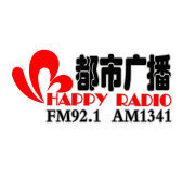 都市故事会(上)2016-12-31 15:30-16:00