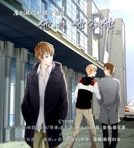 ED《成蝶》By木野信