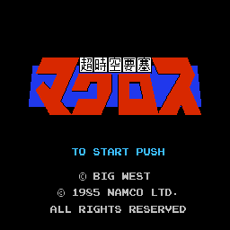 BGM1