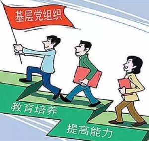 让高校红色堡垒更坚固