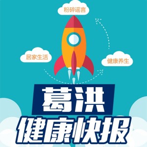 吃鱼虽好,但这5种你最好别碰!