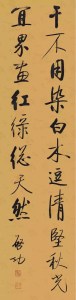 山居笔记【走过状元桥】3