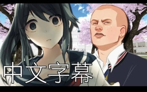 PewDiePie -为前辈自杀 中文字幕 (SUICIDE FOR SENPAI!)