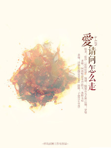 【碎岛玄舸】《拉模拉样》STAFF小型FT之师徒三人行