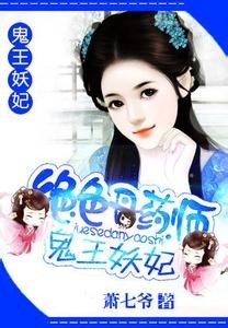 第1章 废物