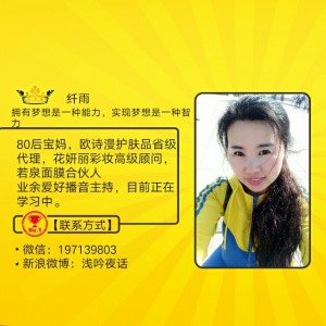 第一章:旧爱新欢~重录 目前三天更新5章