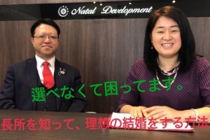 【長所開発4】選べなくて困っています。