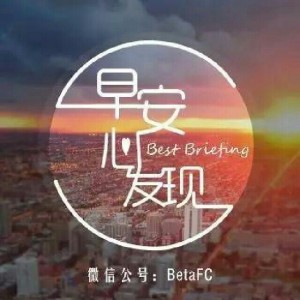 早安心发现 2017年1月6日
