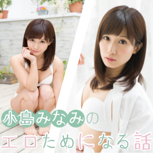 #39_いきなり最終回!サンキューの回だよ。