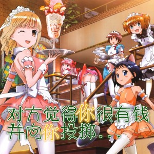 游戏联盟丨对方觉得你很有钱并向你投掷了....160515(奈啪啪)