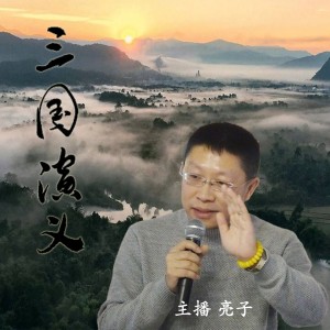 第三64回 息干戈羊祜退陆抗
