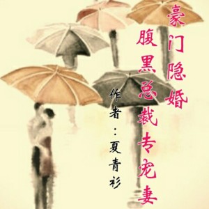 第7章:有人秀恩爱