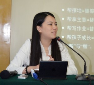 曹垲鑫老师《影响孩子学习成绩的因素——自我约束力培养》第三讲
