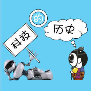 科技史【14】原来做律师的惠更斯居然成了伽利略的继承者?